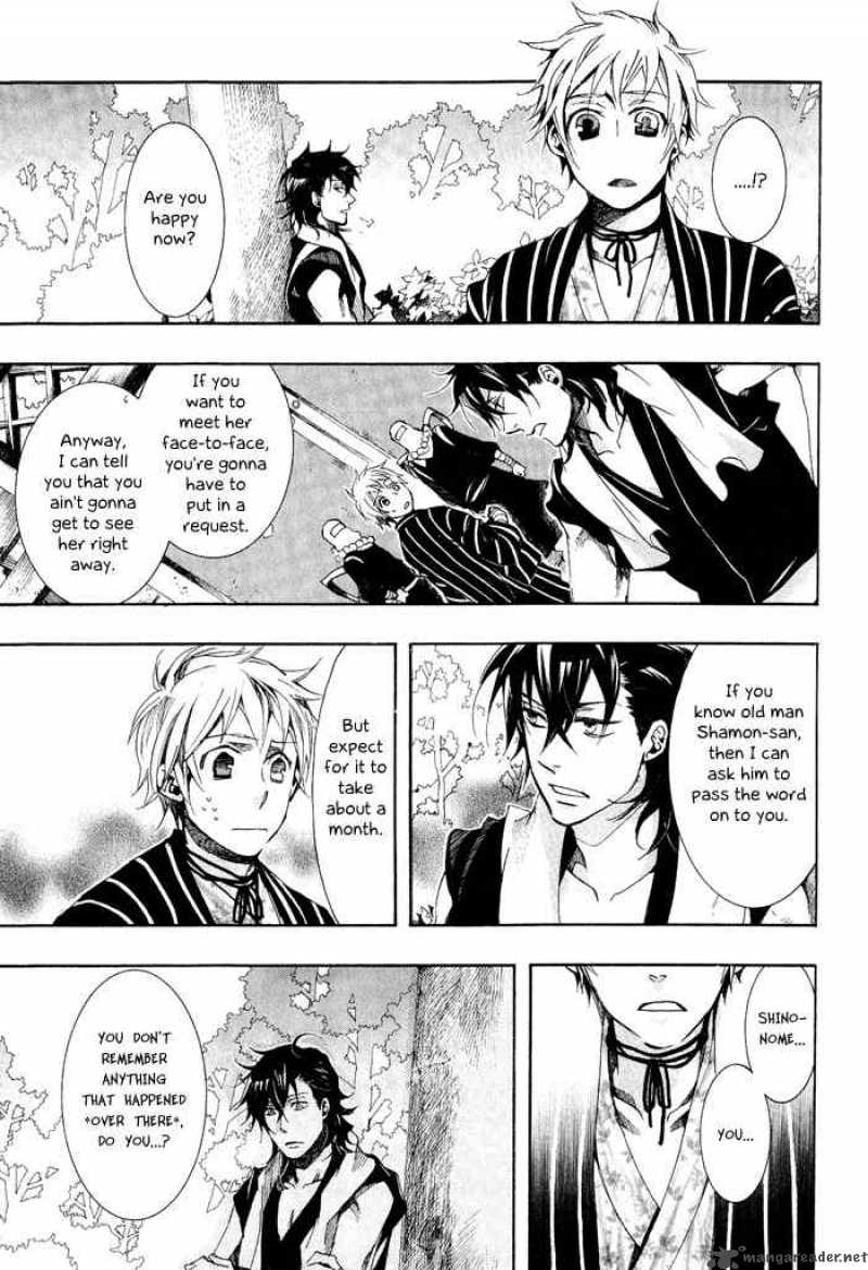 Amatsuki Chapter 37 Page 22