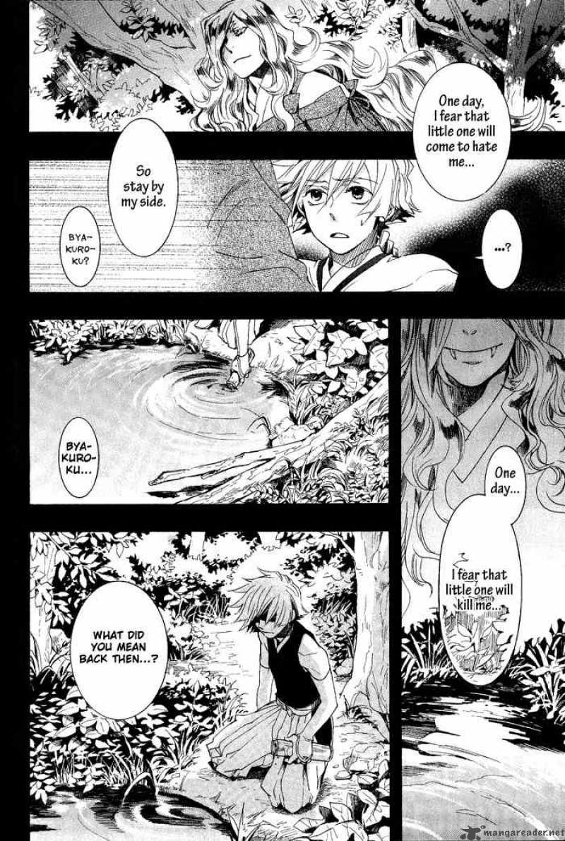 Amatsuki Chapter 37 Page 29