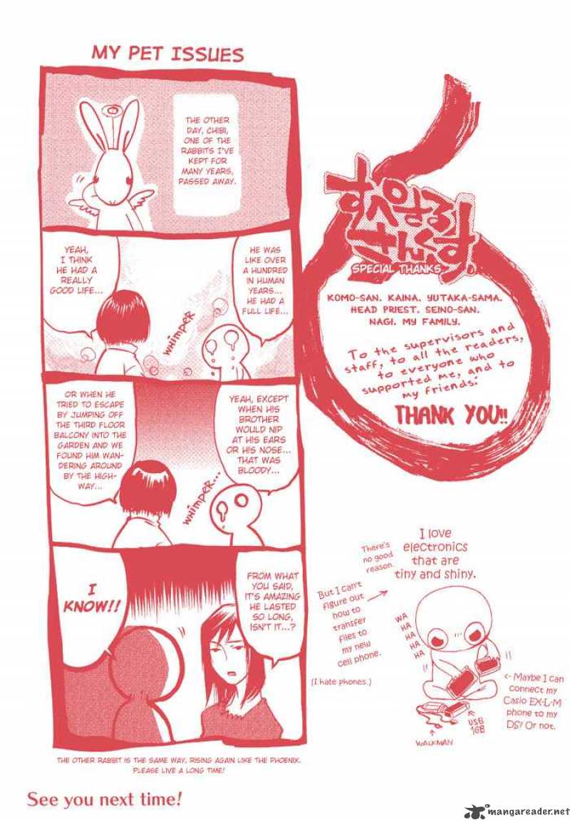 Amatsuki Chapter 37 Page 3