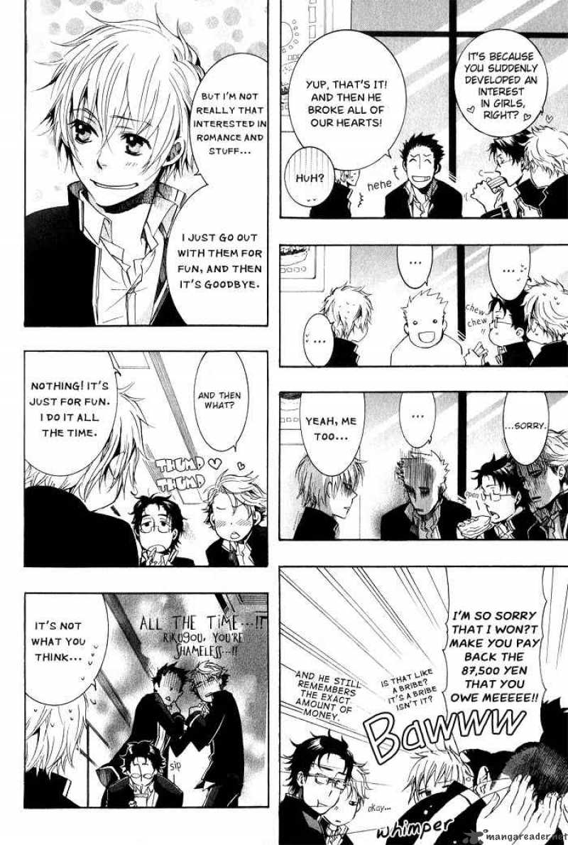 Amatsuki Chapter 38 Page 20