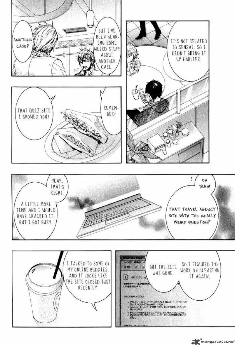 Amatsuki Chapter 38 Page 28