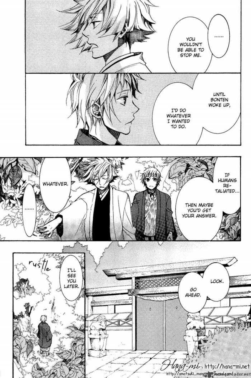 Amatsuki Chapter 39 Page 19