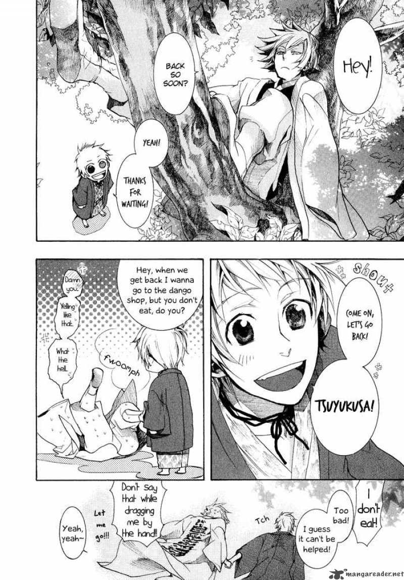 Amatsuki Chapter 39 Page 26