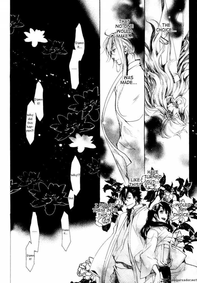 Amatsuki Chapter 39 Page 29