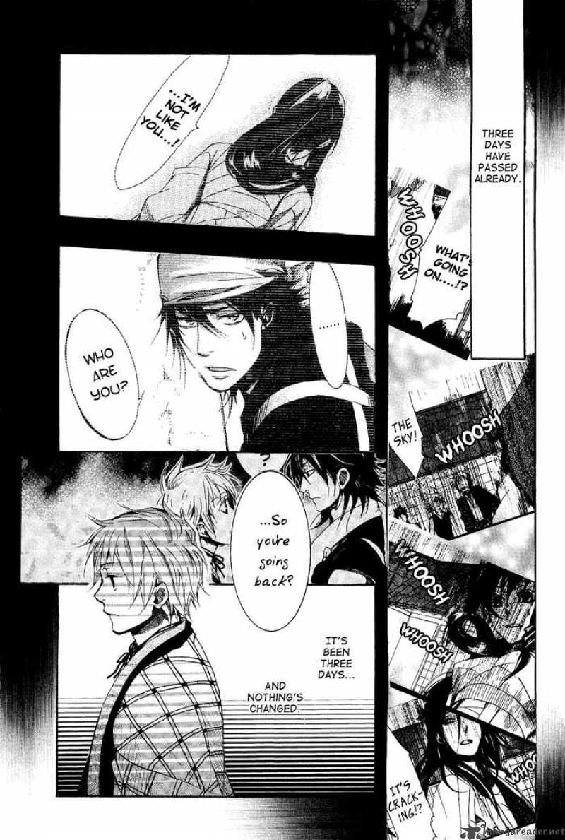 Amatsuki Chapter 39 Page 5