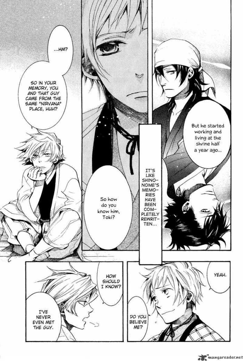 Amatsuki Chapter 39 Page 7