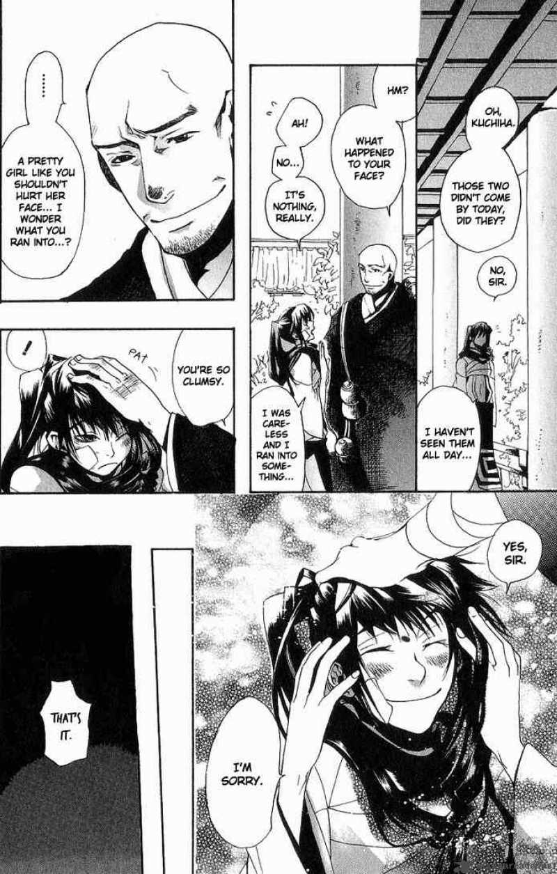Amatsuki Chapter 4 Page 12