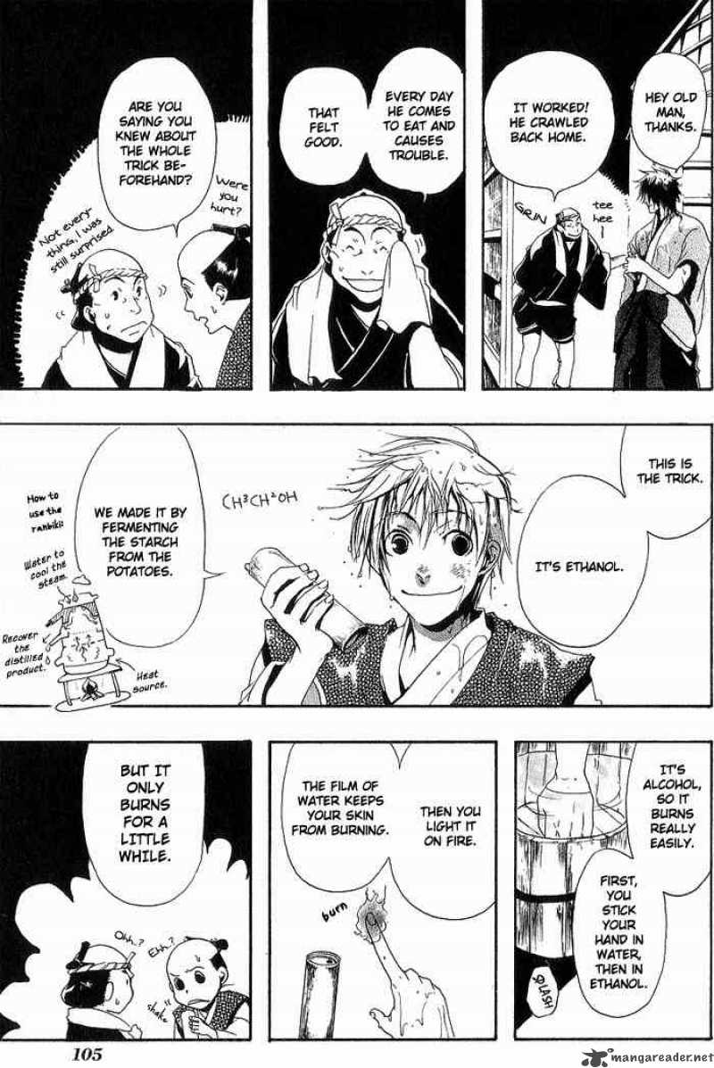 Amatsuki Chapter 4 Page 22