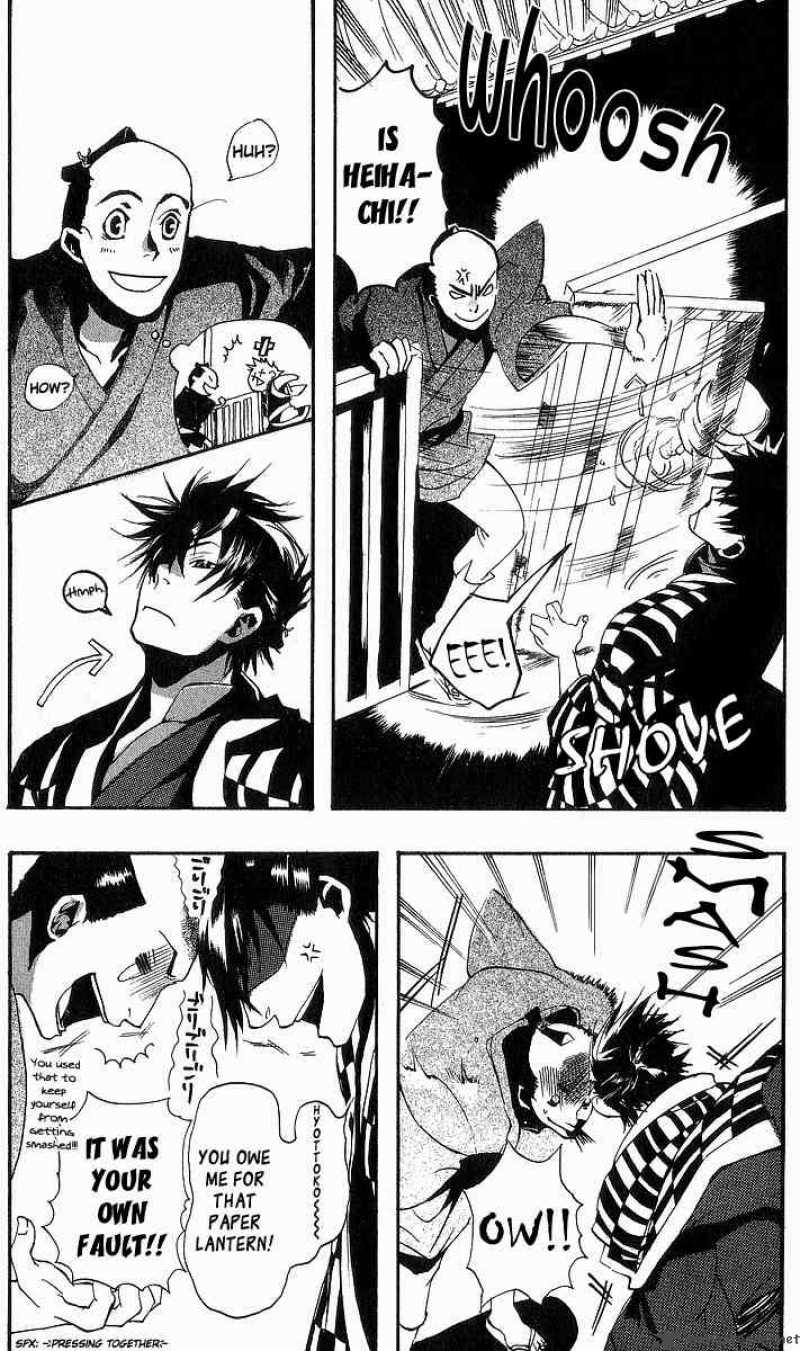 Amatsuki Chapter 4 Page 3