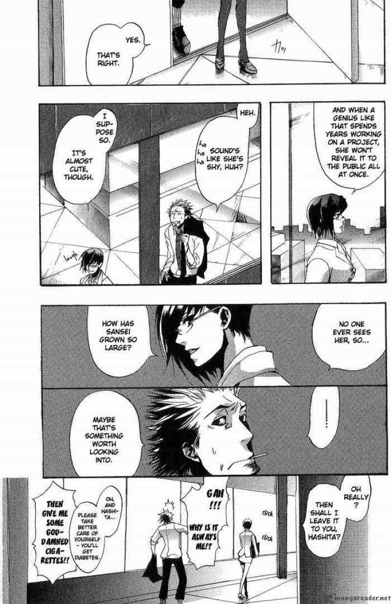 Amatsuki Chapter 4 Page 35