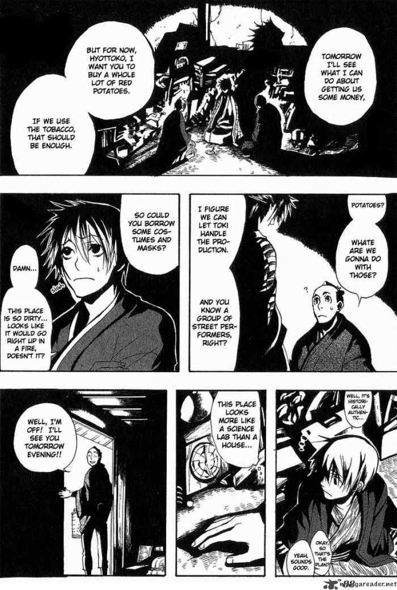 Amatsuki Chapter 4 Page 6