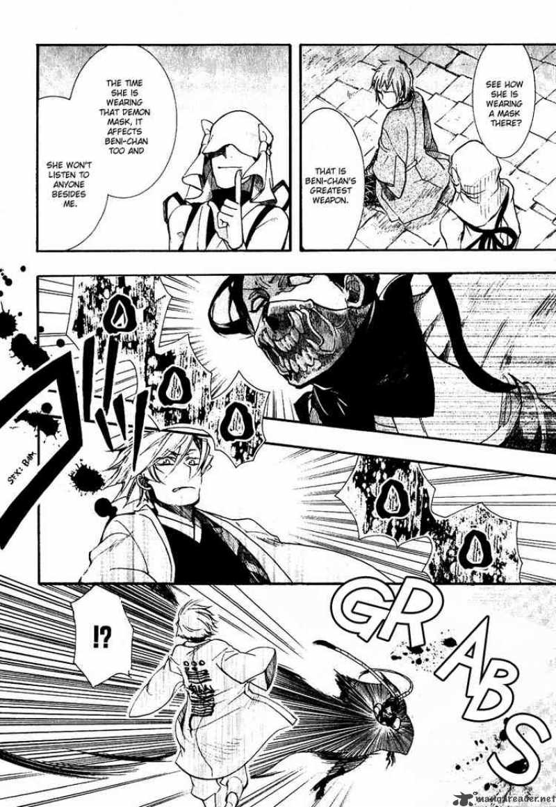 Amatsuki Chapter 40 Page 18