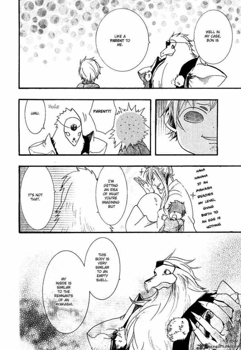 Amatsuki Chapter 40 Page 4