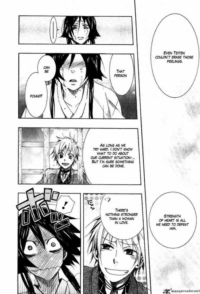 Amatsuki Chapter 42 Page 19
