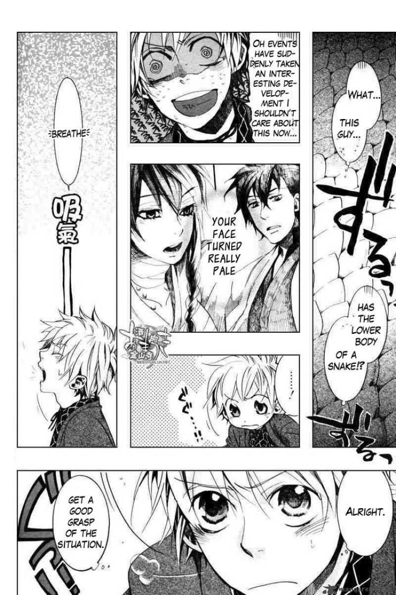 Amatsuki Chapter 43 Page 2