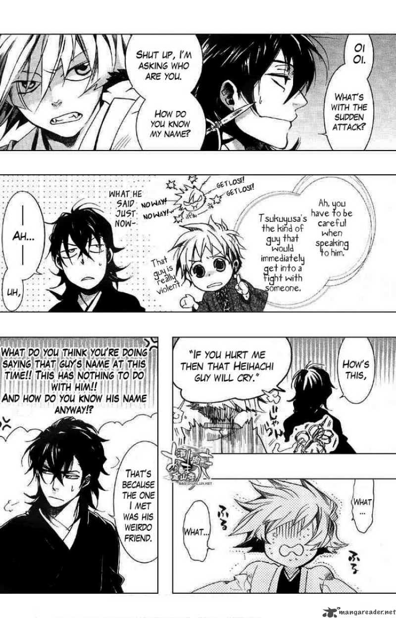 Amatsuki Chapter 43 Page 20