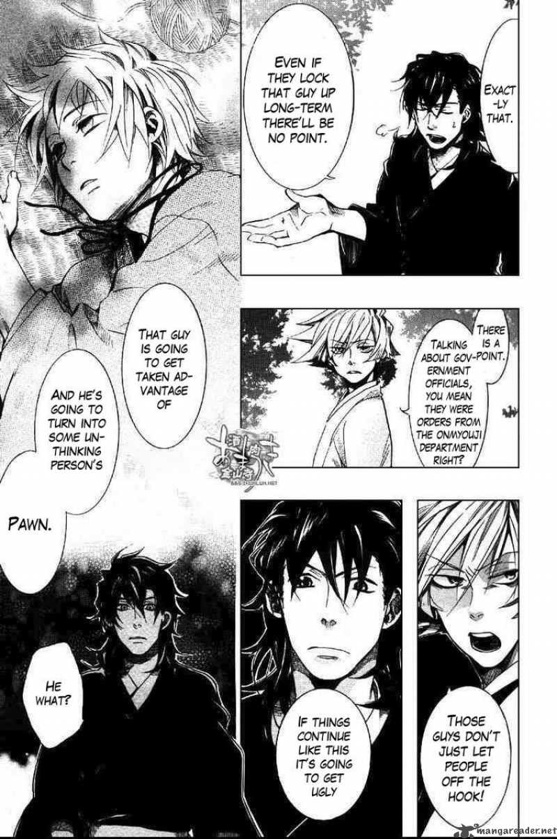 Amatsuki Chapter 43 Page 23