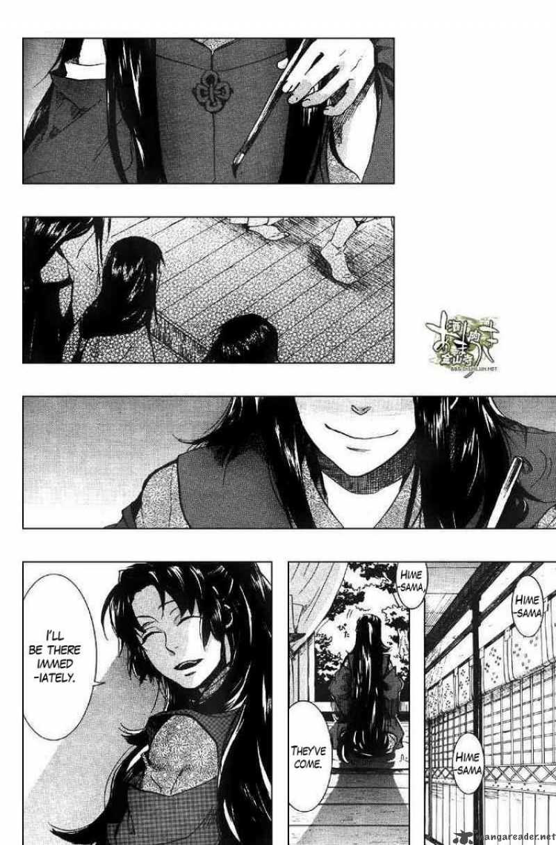 Amatsuki Chapter 43 Page 26