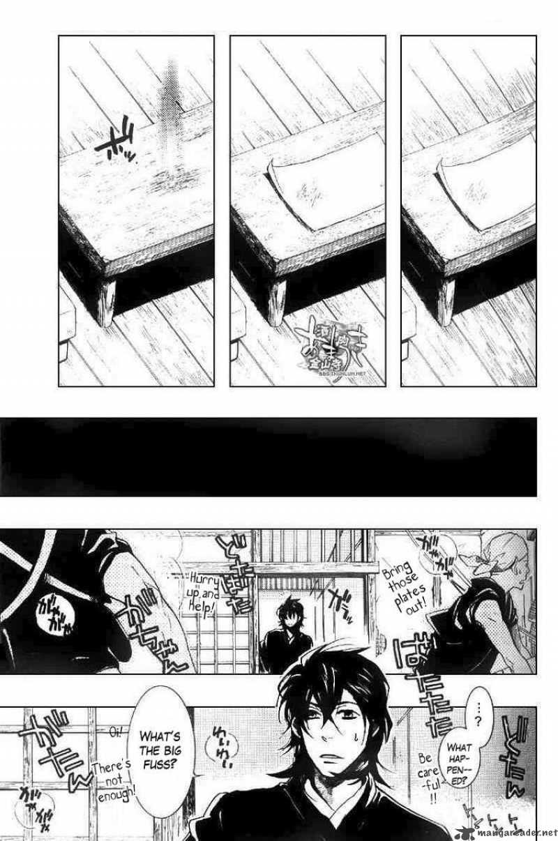 Amatsuki Chapter 43 Page 27