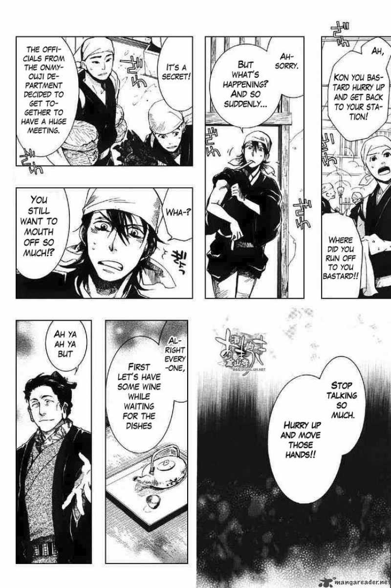 Amatsuki Chapter 43 Page 28