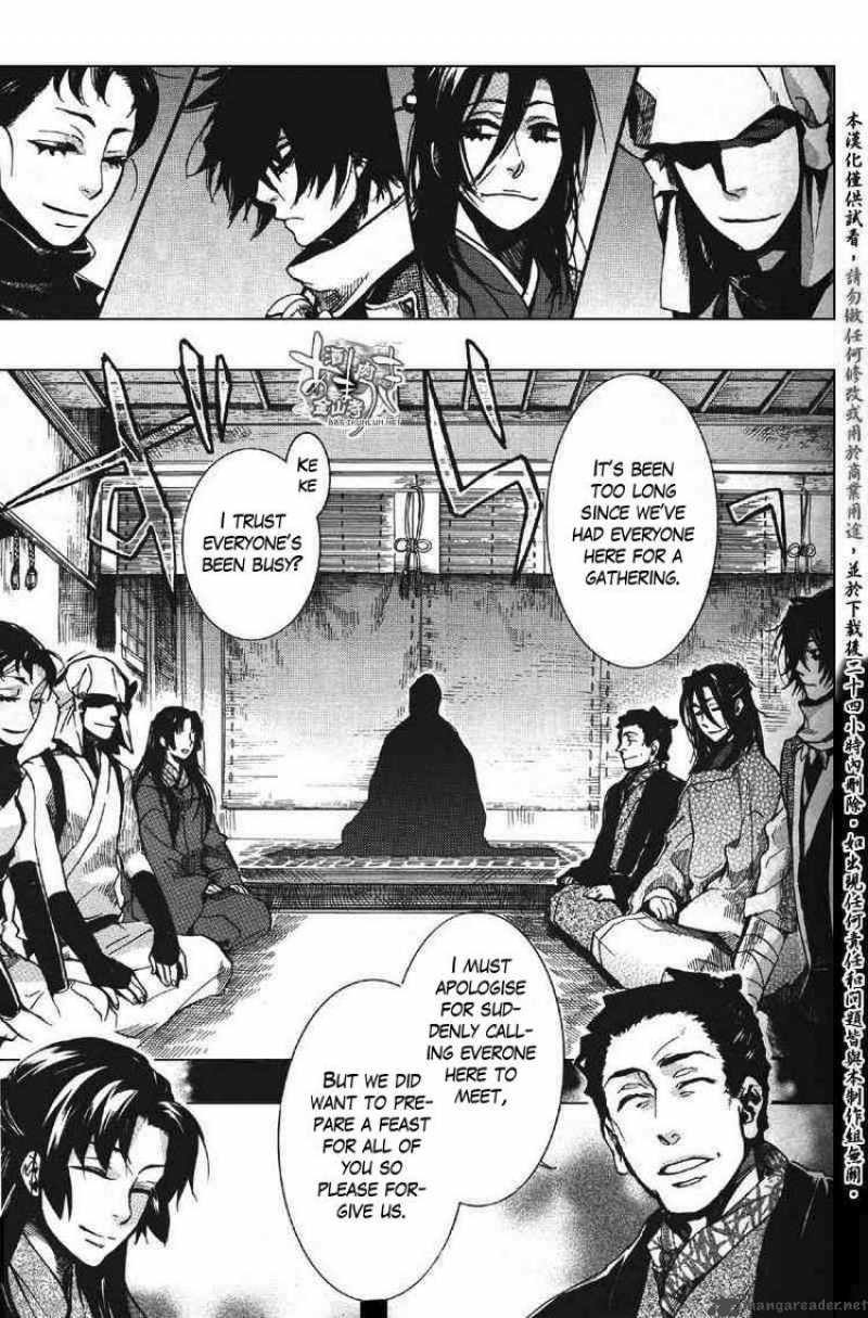 Amatsuki Chapter 43 Page 29