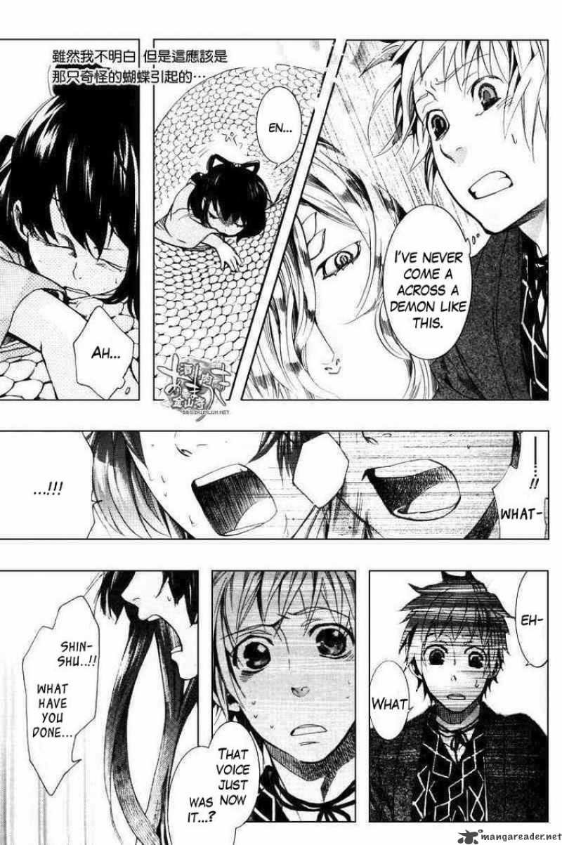 Amatsuki Chapter 43 Page 3