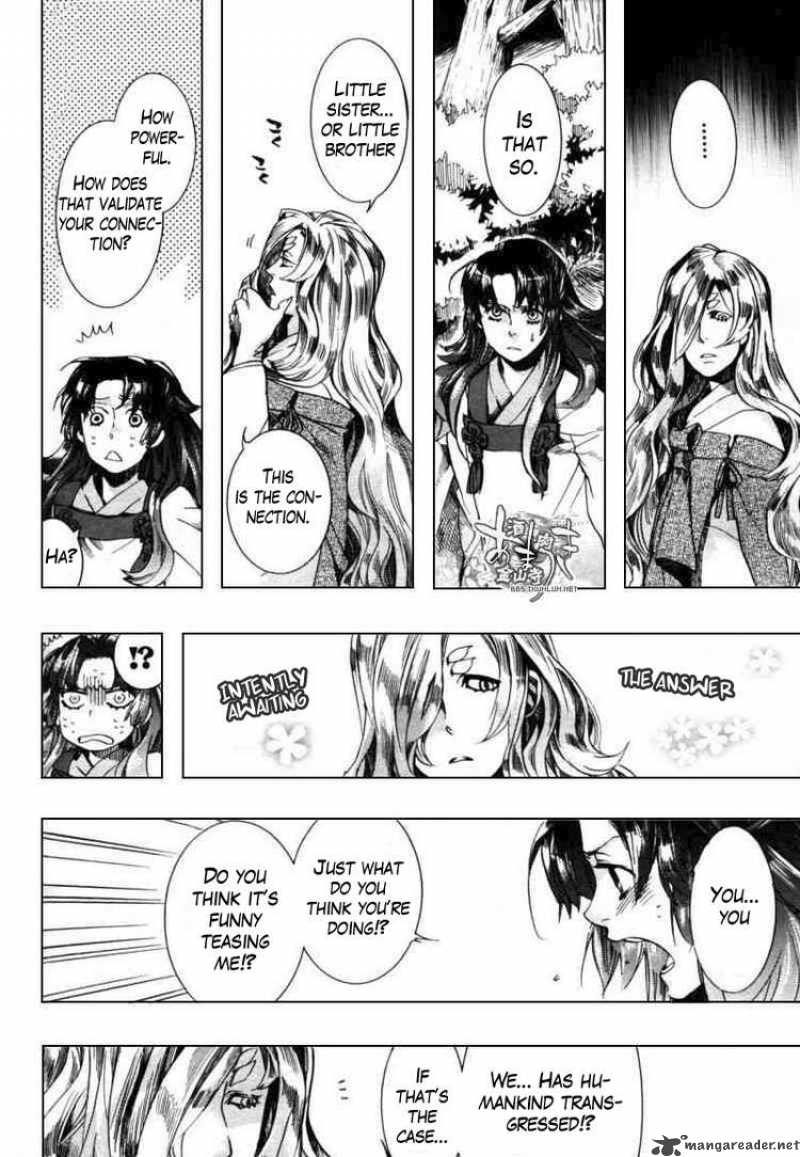 Amatsuki Chapter 43 Page 8