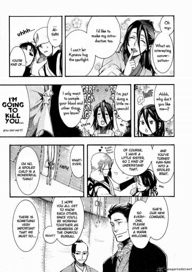 Amatsuki Chapter 44 Page 18