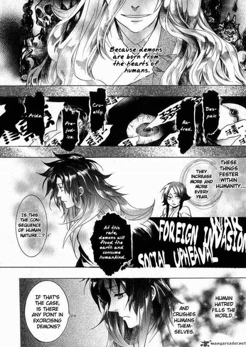 Amatsuki Chapter 45 Page 16