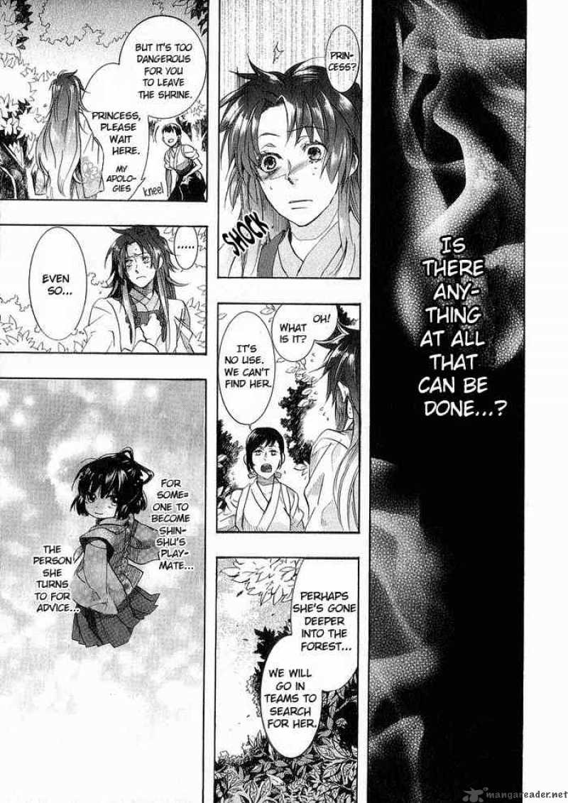 Amatsuki Chapter 45 Page 17