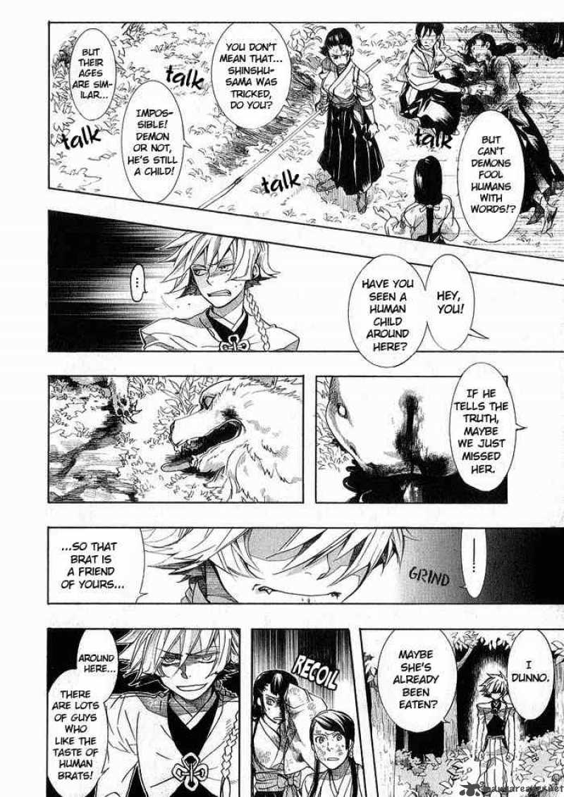 Amatsuki Chapter 45 Page 25