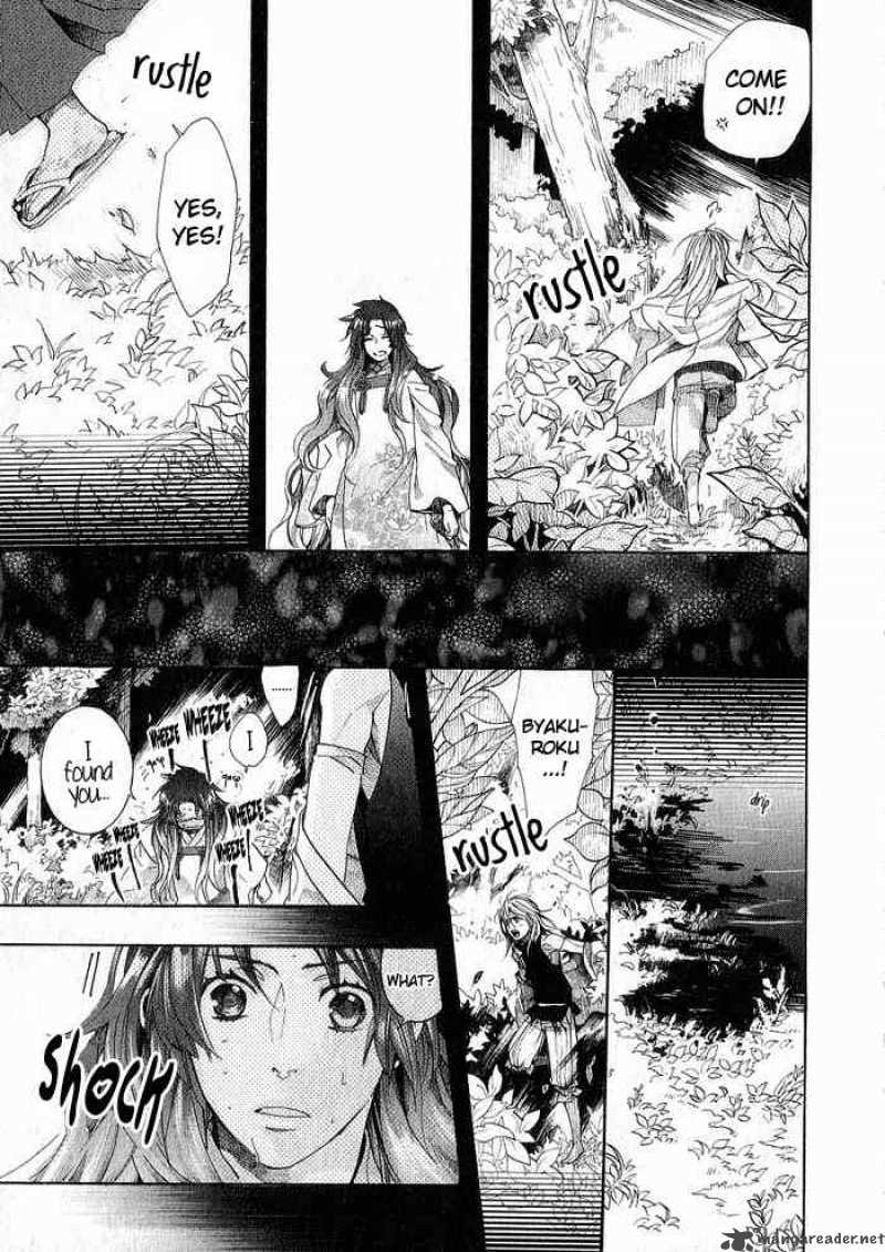 Amatsuki Chapter 45 Page 28