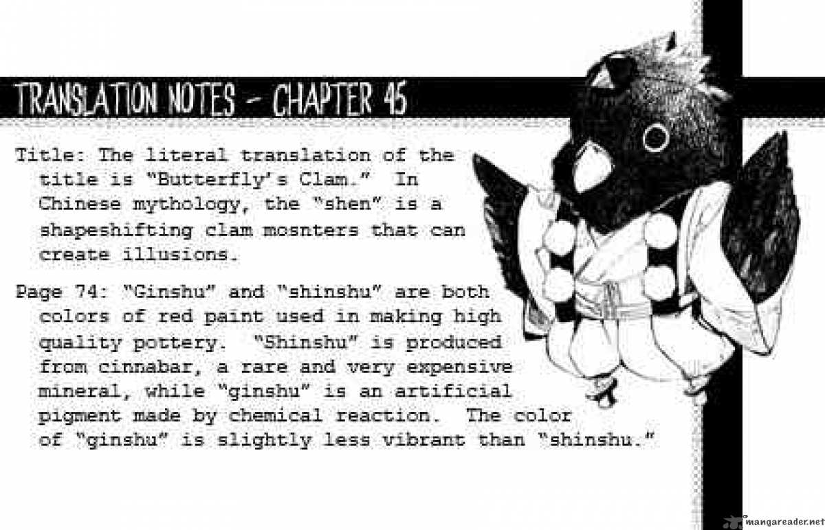 Amatsuki Chapter 45 Page 31
