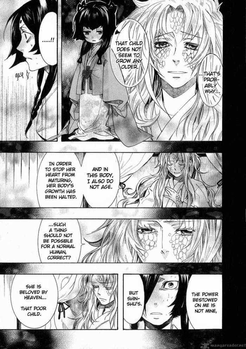 Amatsuki Chapter 45 Page 9