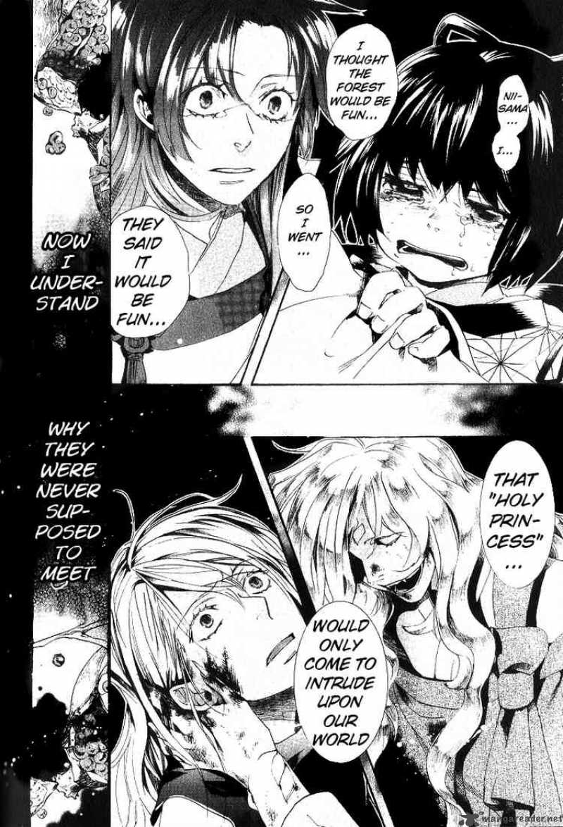 Amatsuki Chapter 46 Page 12