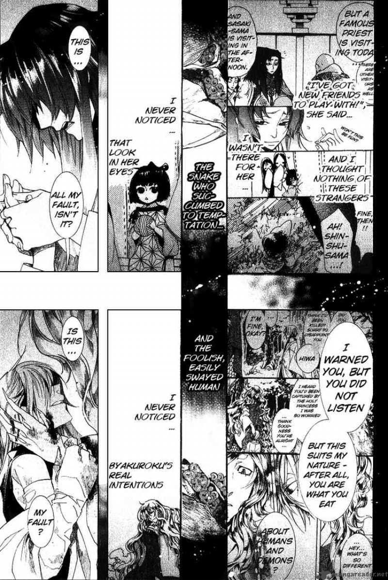 Amatsuki Chapter 46 Page 13
