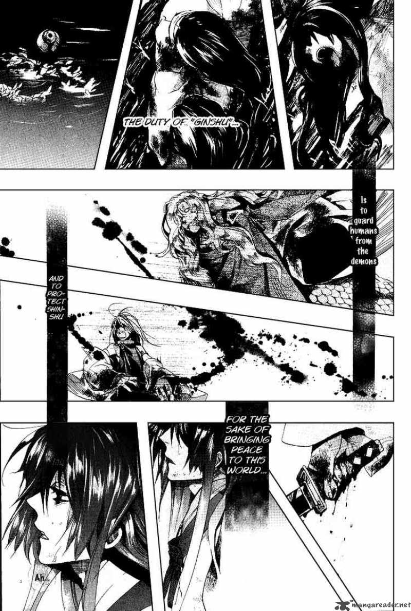 Amatsuki Chapter 46 Page 18
