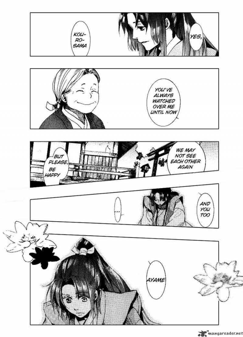 Amatsuki Chapter 46 Page 26