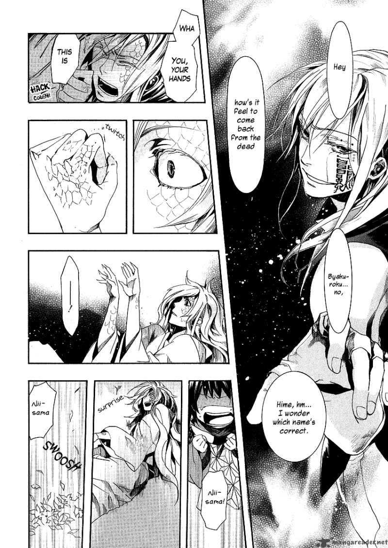 Amatsuki Chapter 47 Page 17
