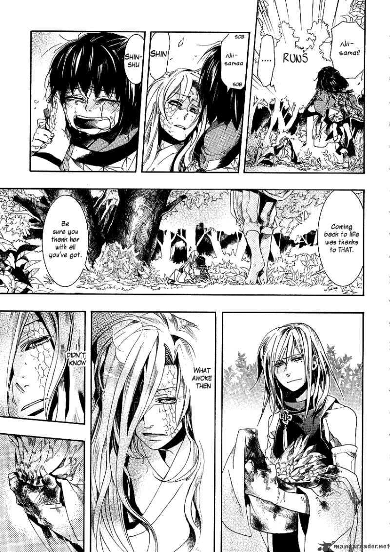 Amatsuki Chapter 47 Page 18