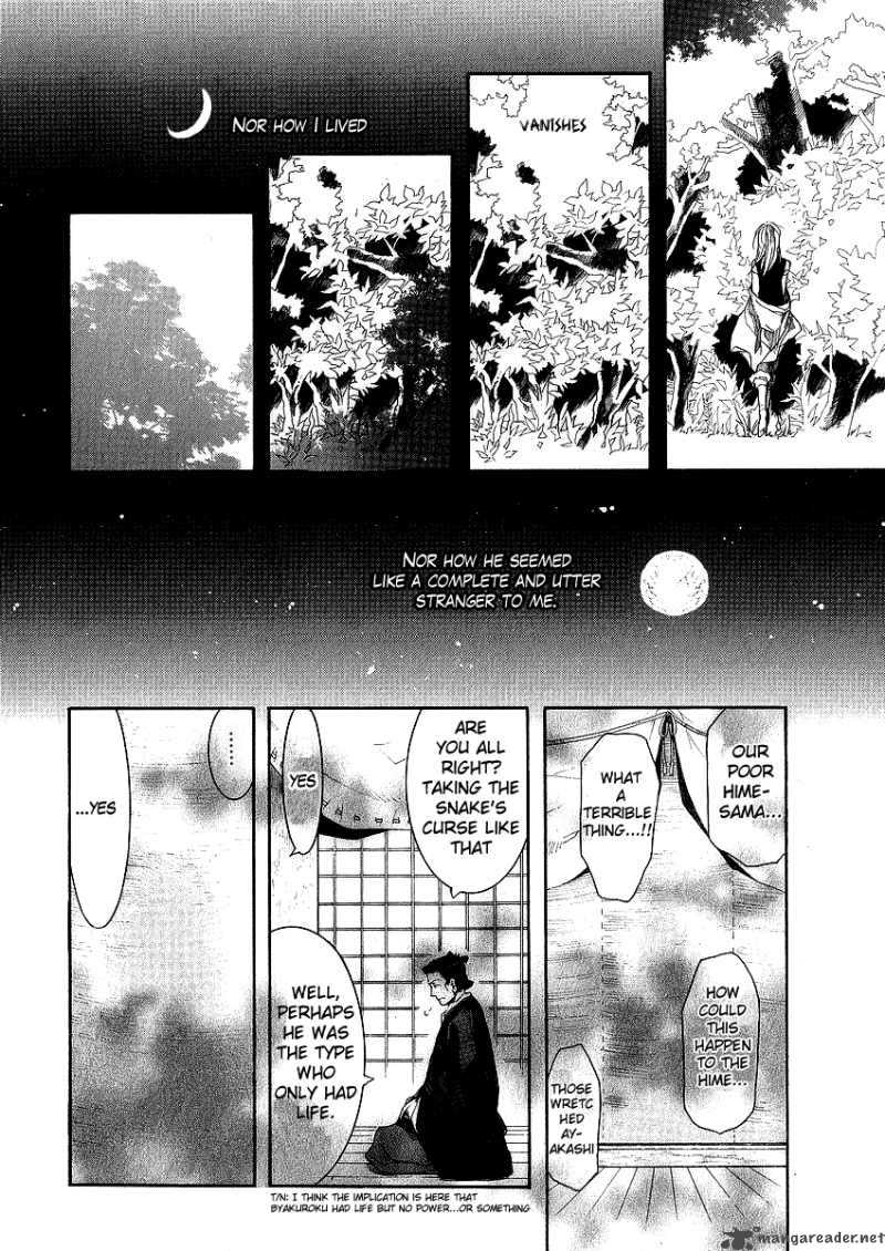 Amatsuki Chapter 47 Page 19