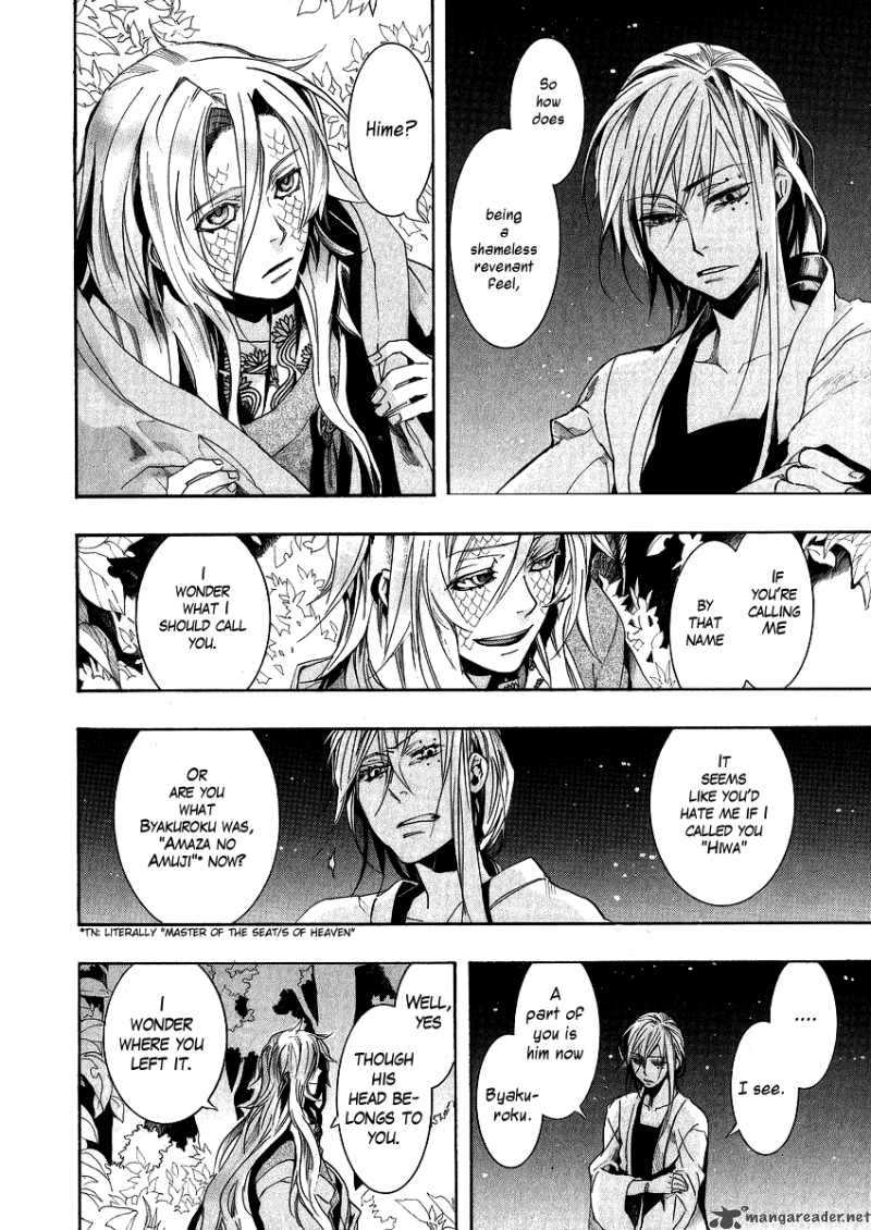 Amatsuki Chapter 47 Page 21