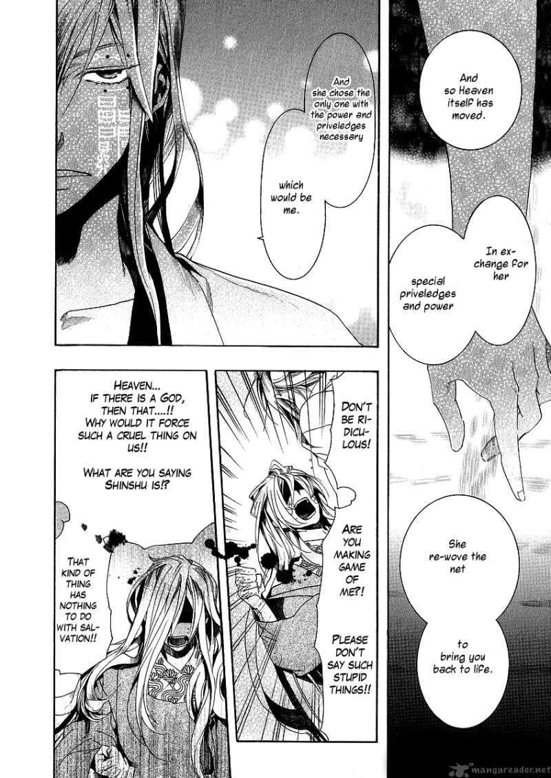 Amatsuki Chapter 47 Page 31