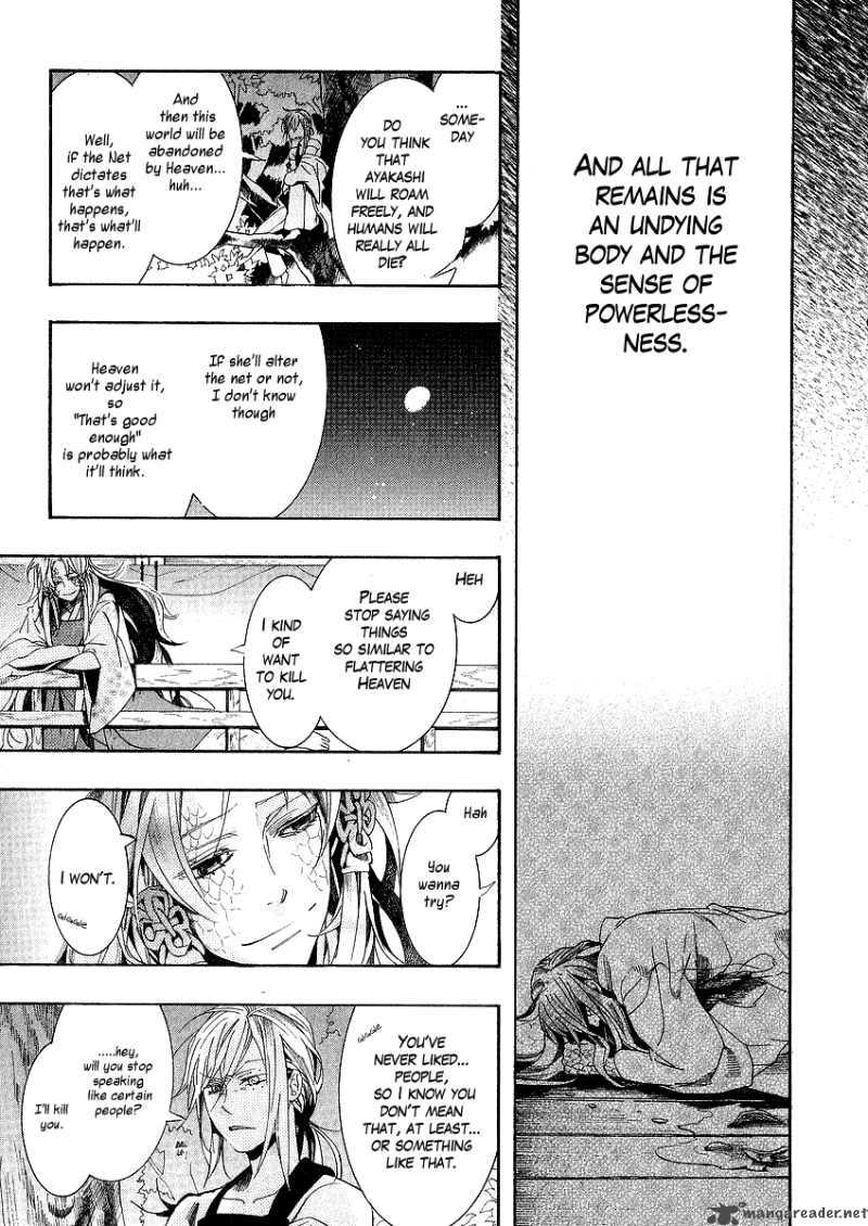 Amatsuki Chapter 47 Page 34