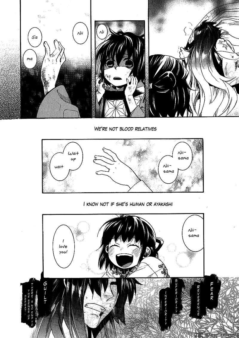 Amatsuki Chapter 47 Page 5