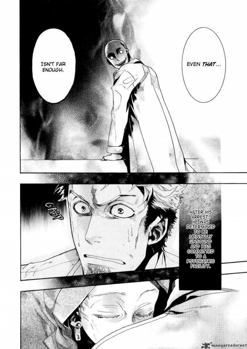 Amatsuki Chapter 48 Page 16