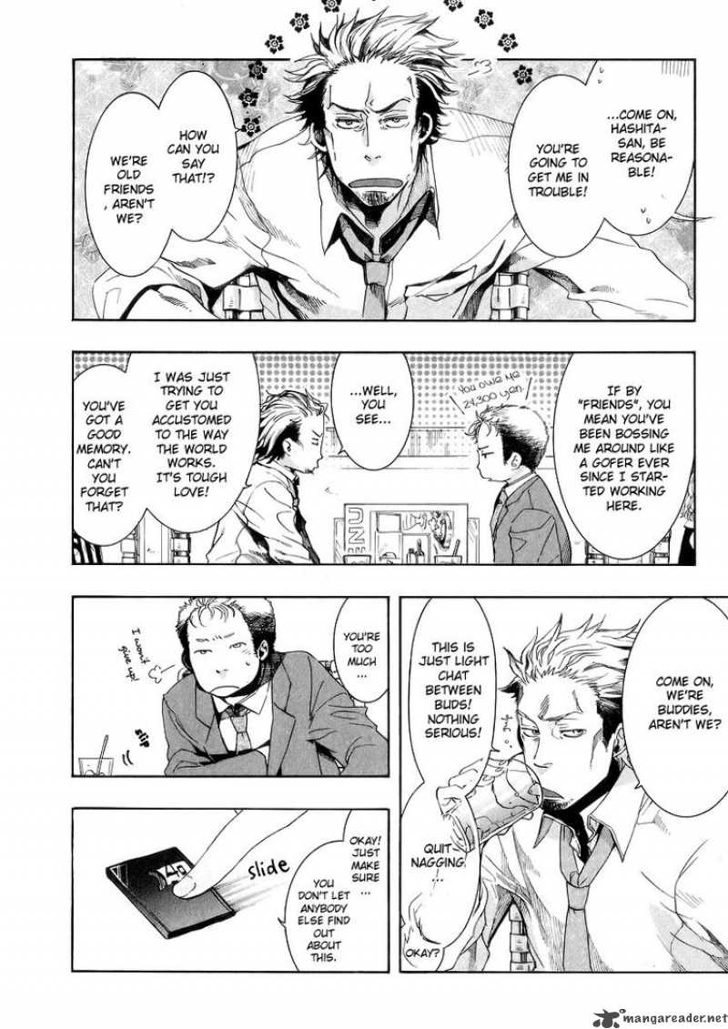 Amatsuki Chapter 48 Page 4