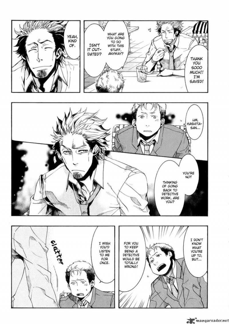 Amatsuki Chapter 48 Page 5
