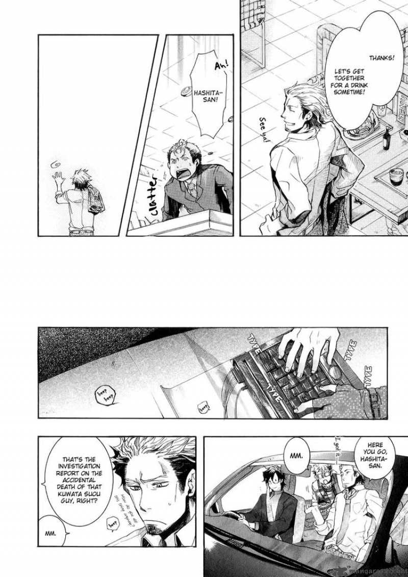 Amatsuki Chapter 48 Page 6