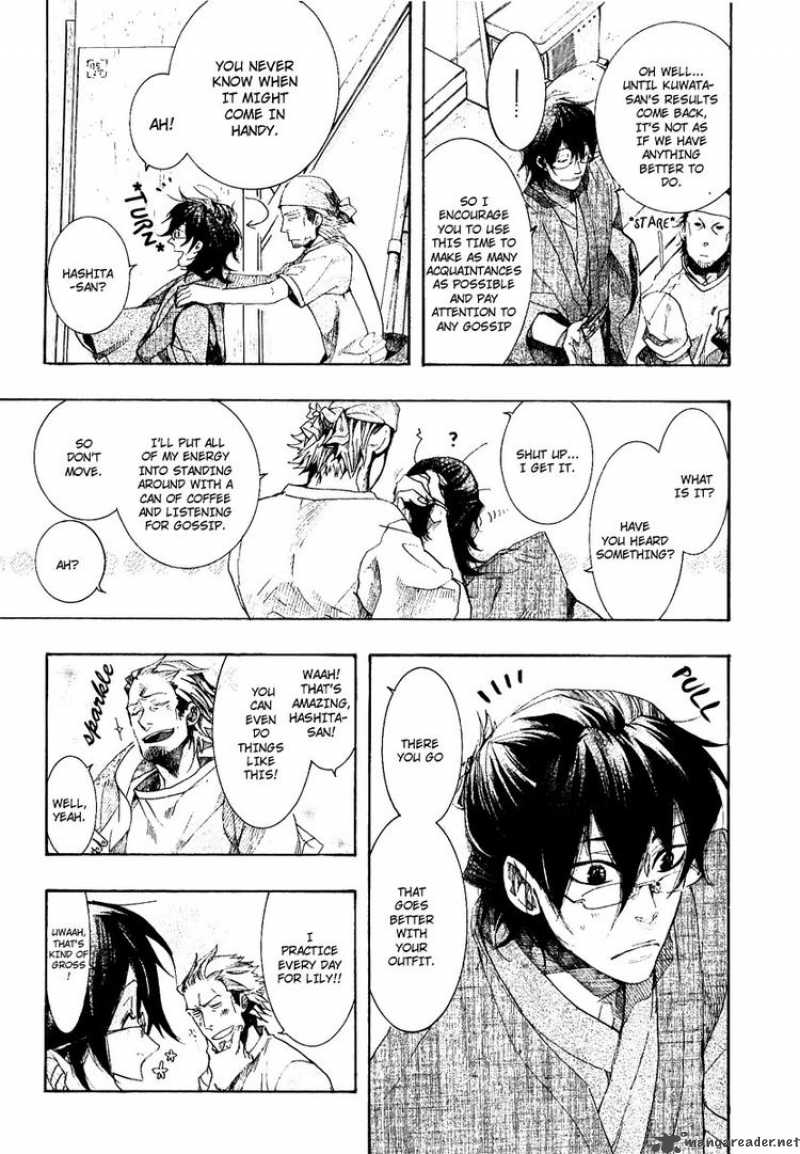Amatsuki Chapter 49 Page 13